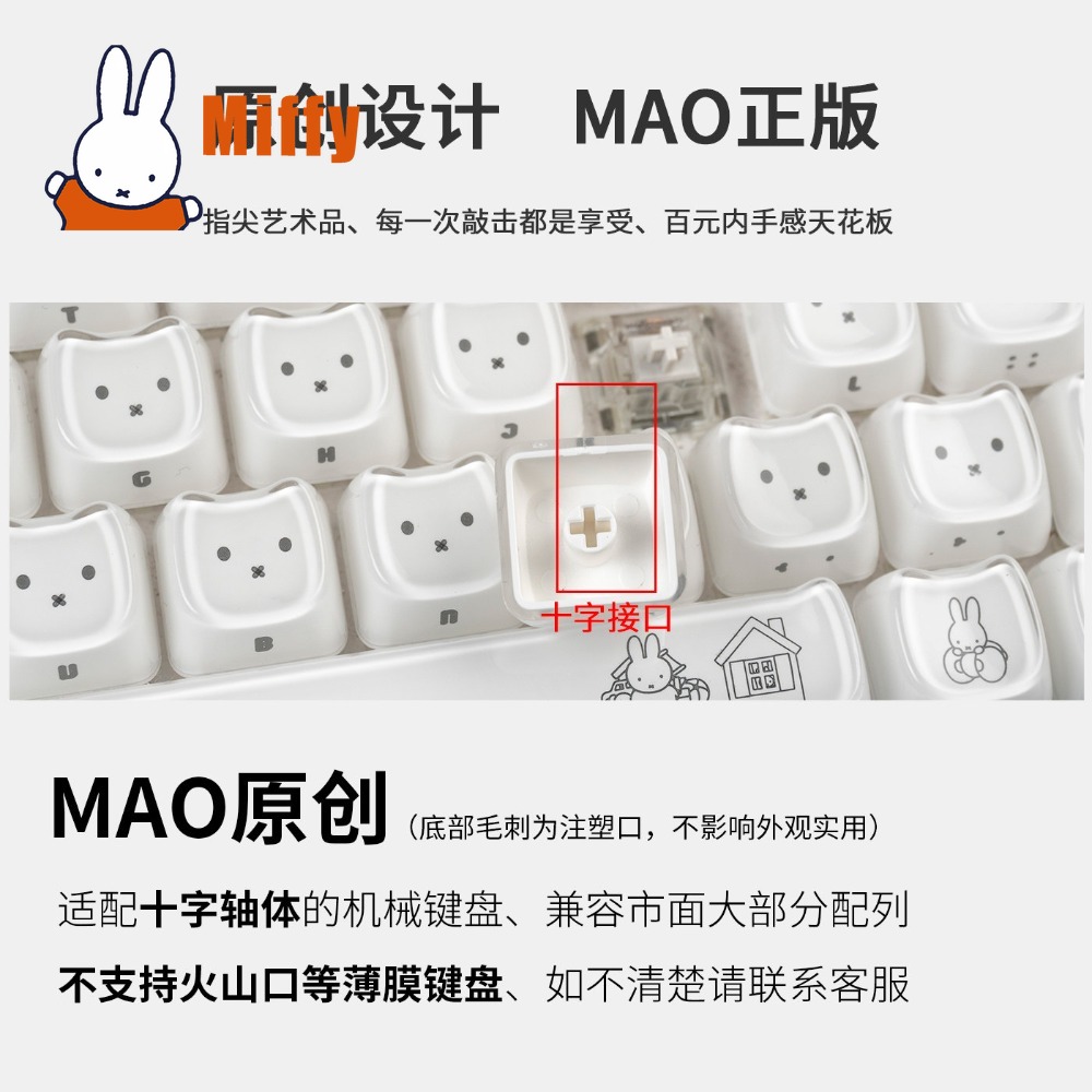 Kawaii Miffy Keycaps Cute Rabb - Pc Gaming Kawaii recension och pris