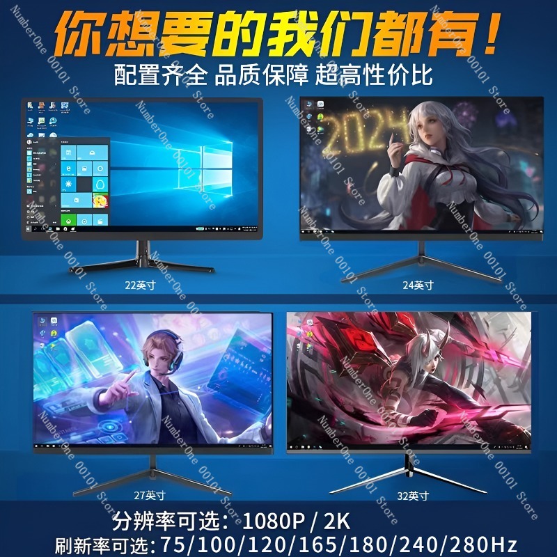 24-Inch 2K 144Hz Borderless Cu - Gaming Speaker recension och pris
