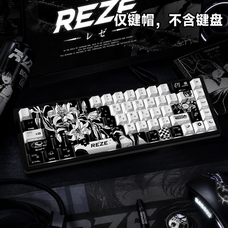 NEW Reze 5.0 Anime Keycaps Cha - Gaming Pc Equipment recension och pris