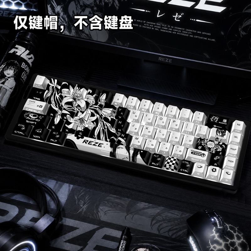 NEW Reze 5.0 Anime Keycaps Cha - Gaming Pc Equipment recension och pris