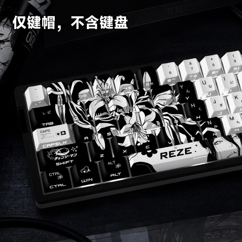NEW Reze 5.0 Anime Keycaps Cha - Gaming Pc Equipment recension och pris
